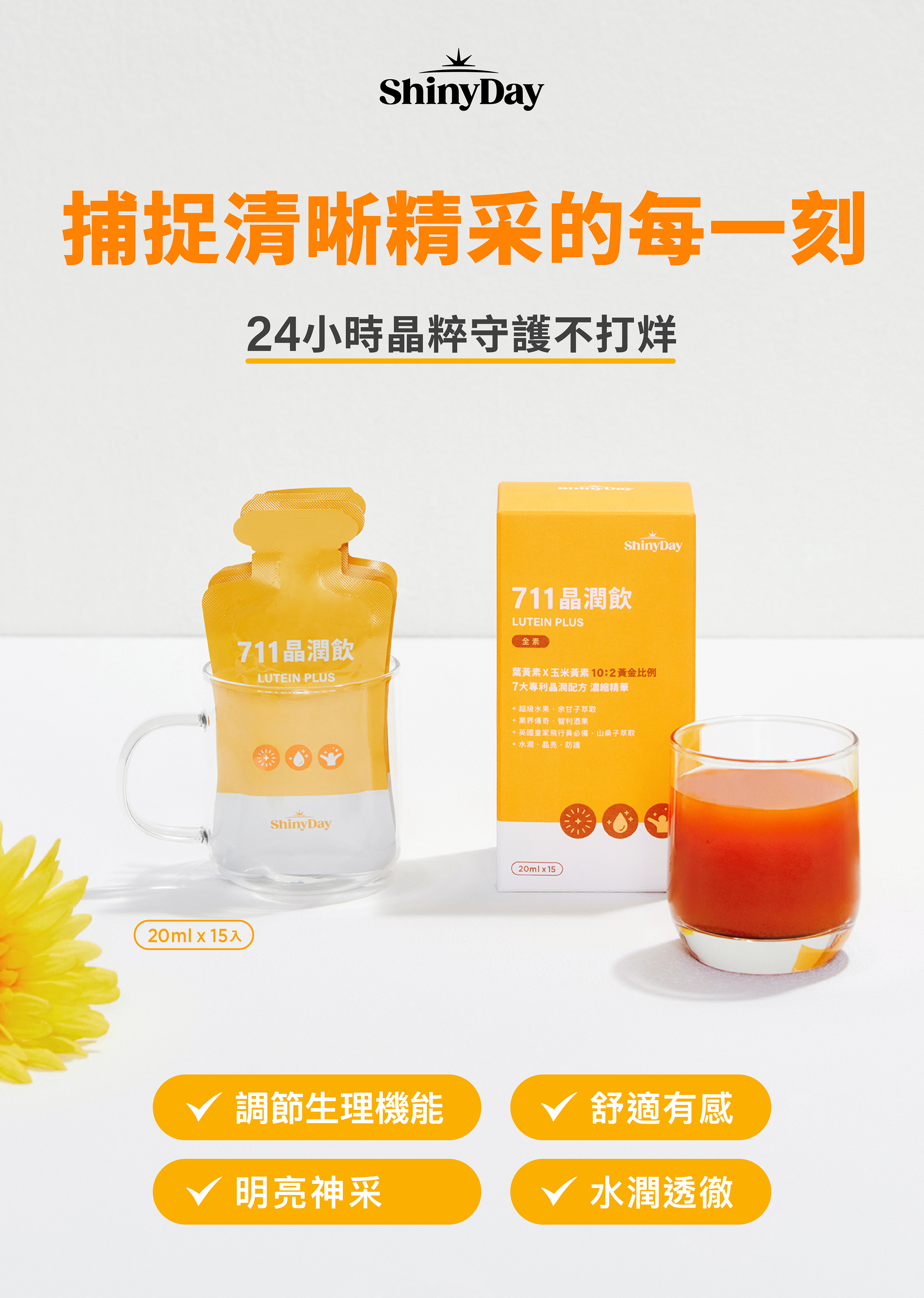 products711_1