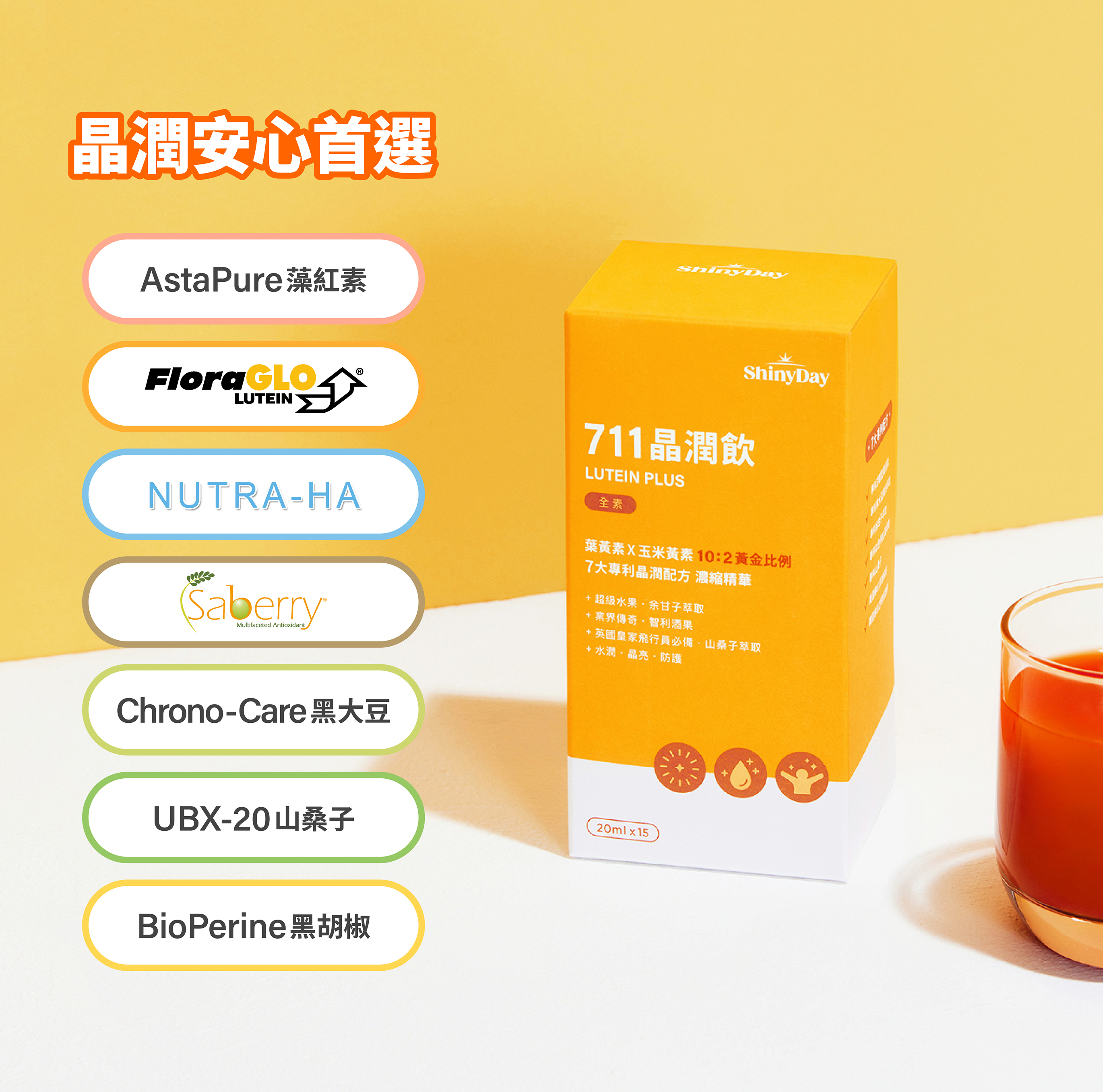 products711_3