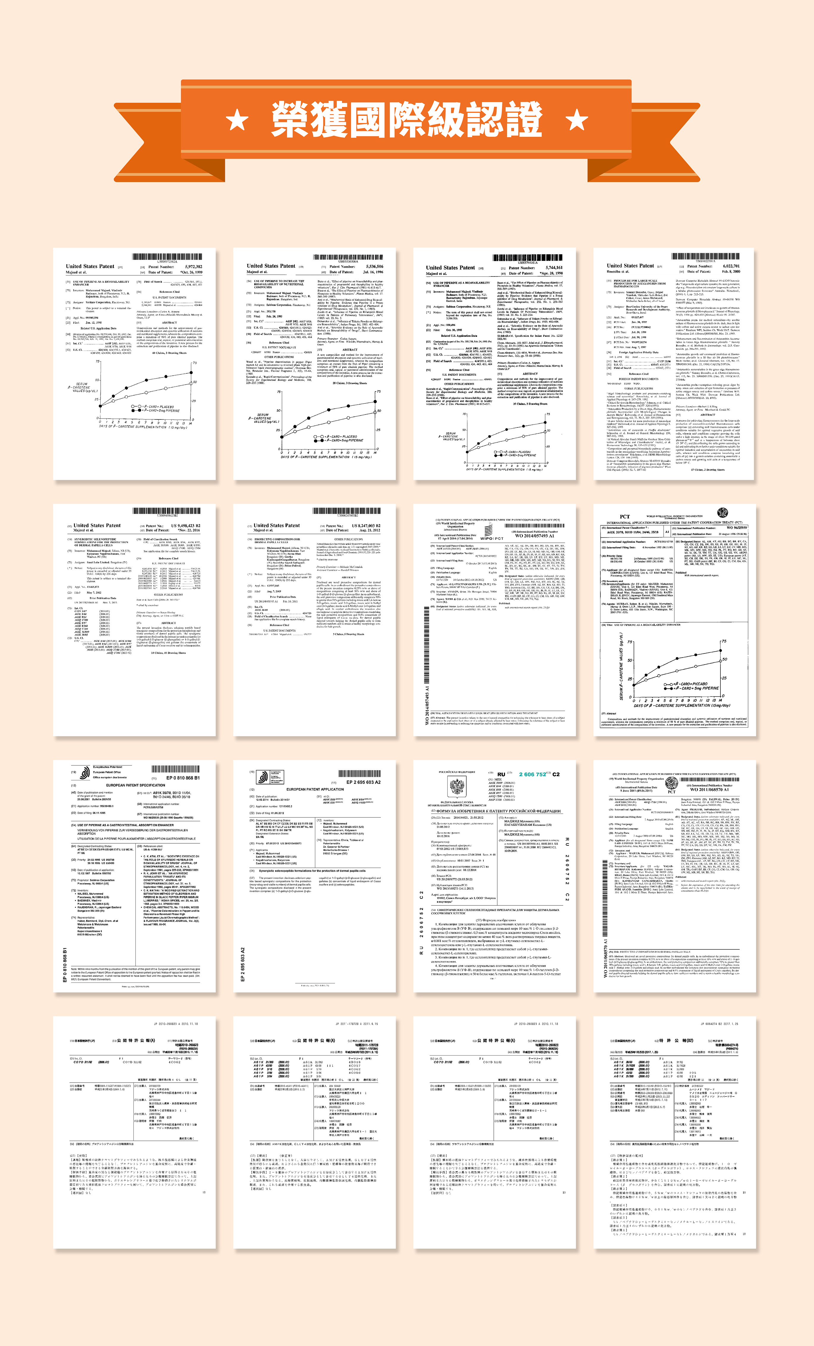 products711_4