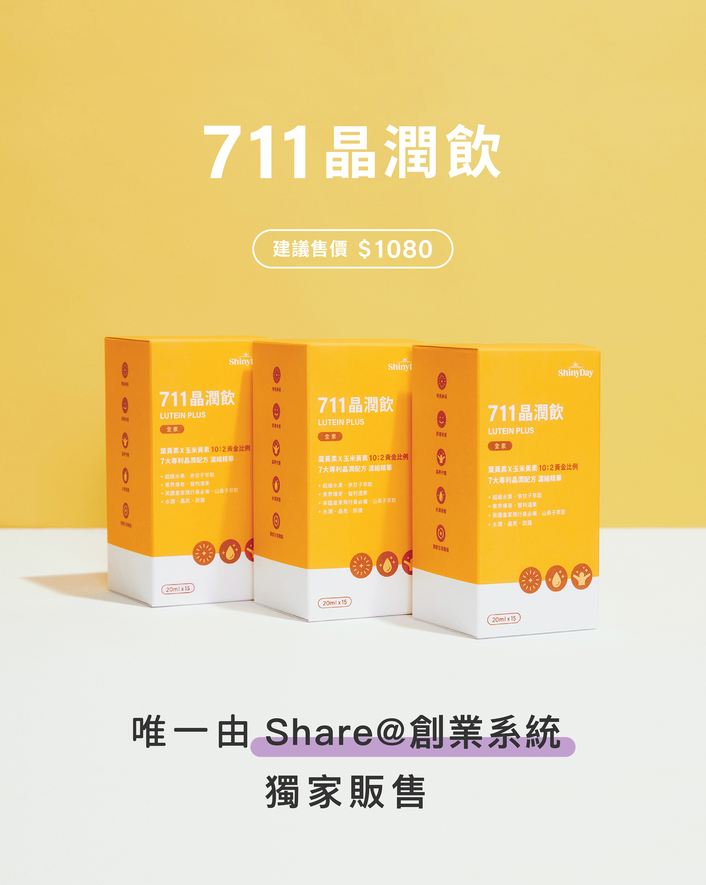 products711_18